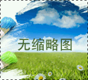 雙級<font color='red'><font color='red'>真空</font><font color='red'>濾油機</font></font>介紹